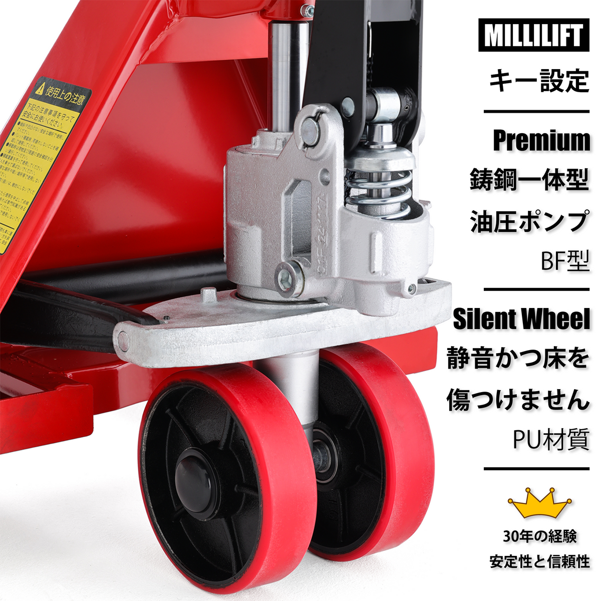 MILLILIFT ハンドパレットトラック 2.5トン 高炭素鋼製 ボディ | 550mm 